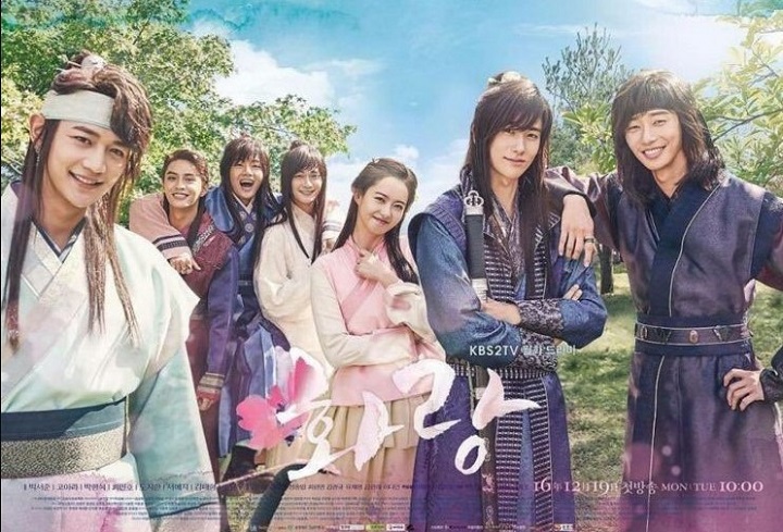 Dramafire Hwarang korean movie download