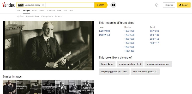 Find Henry Ford on Yandex Search