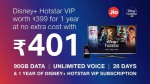 Reliance Jio Disney plus Hotstar offer