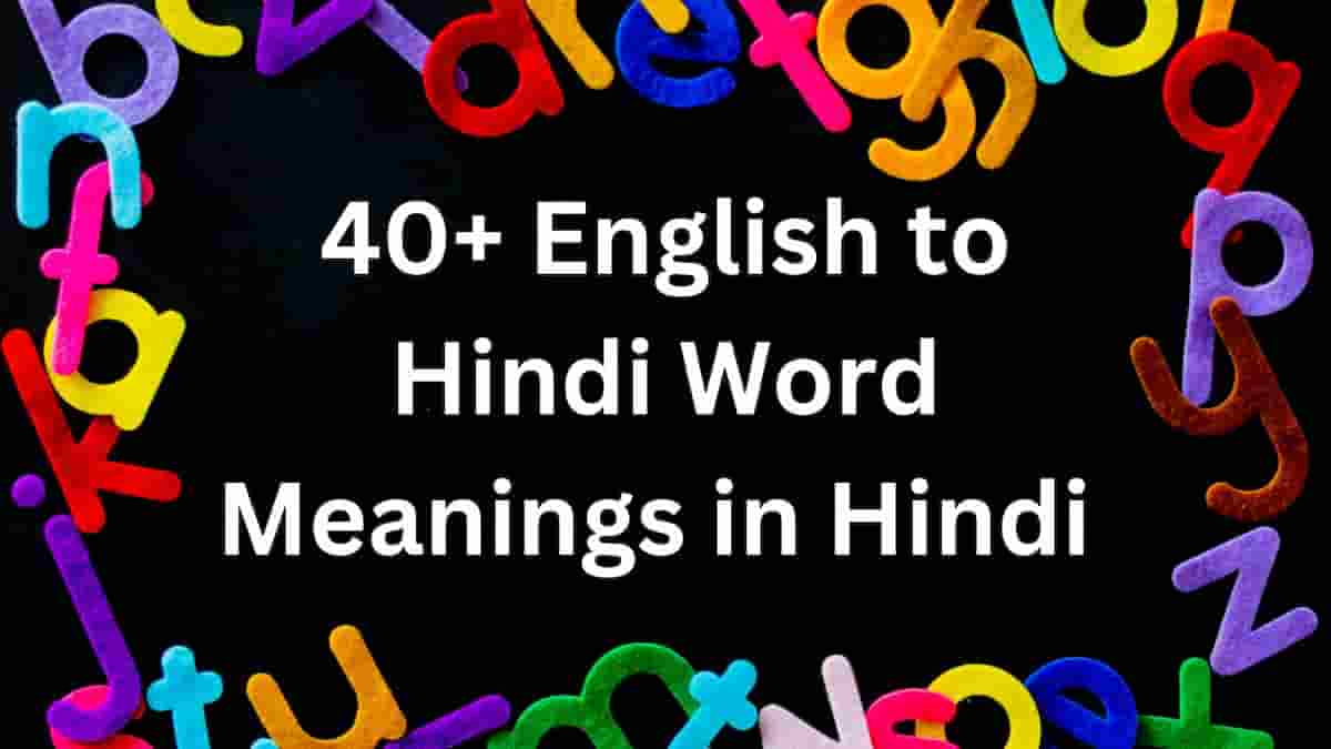 English to Hindi Word meanings in hindi